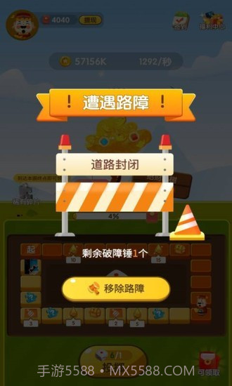 天天转转赚红包版截图4