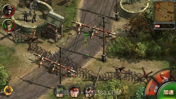 盟军敢死队重制版修改器截图3