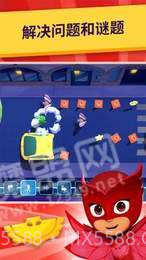 睡衣小英雄学院截图2 睡衣小英雄学院截图2