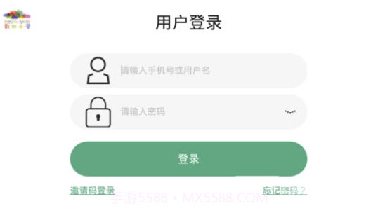 彩虹小屋(彩虹小屋英语学习)最新截图1 彩虹小屋(彩虹小屋英语学习)最新截图1
