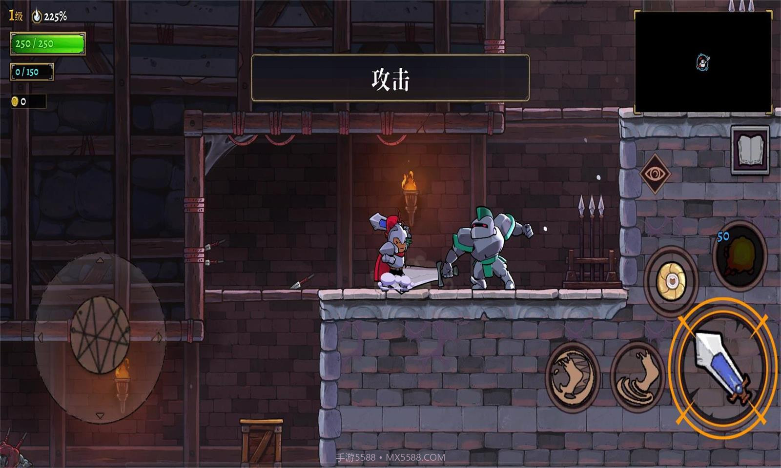 盗贼遗产2正式版截图3 盗贼遗产2正式版截图3