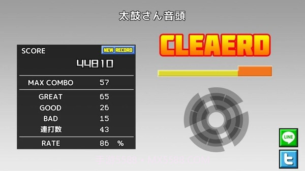 太鼓次郎截图4 太鼓次郎截图4