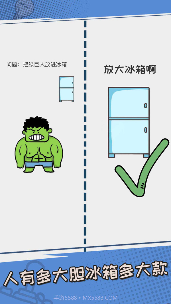 我不是小猪截图3 我不是小猪截图3