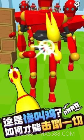 击倒一切截图2