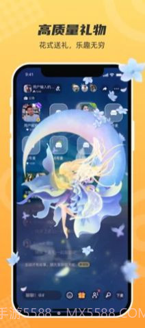 脉甜截图2 脉甜截图2