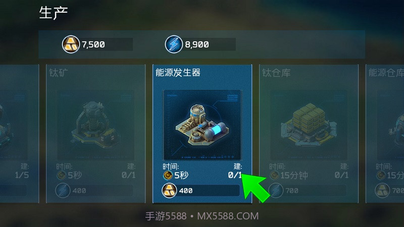 银河之战截图1 银河之战截图1