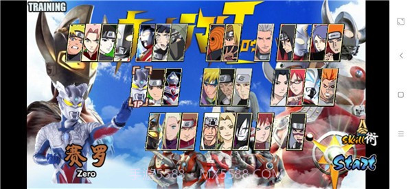 火影战记奥特曼模组2024直装版截图2 火影战记奥特曼模组2024直装版截图2