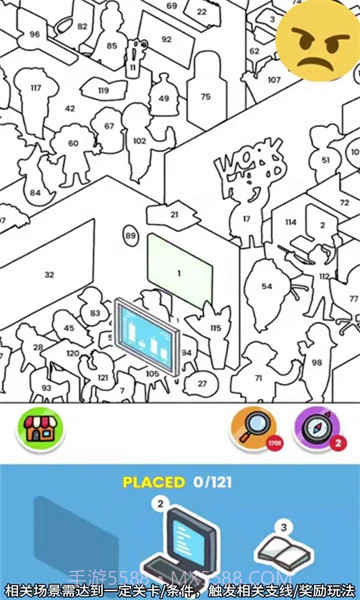 开心贴贴乐截图2 开心贴贴乐截图2