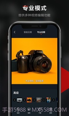 京东视频截图1 京东视频截图1