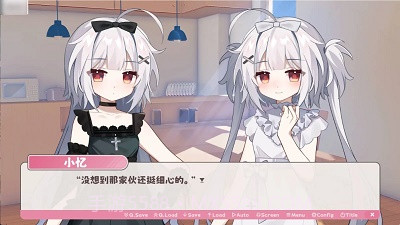 冬日树下的回忆截图3 冬日树下的回忆截图3