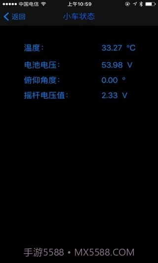 eber智能出行app截图4 eber智能出行app截图4