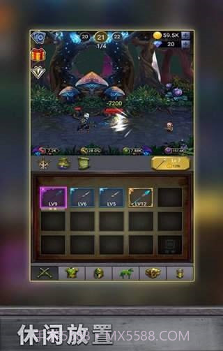 叠加战士截图3 叠加战士截图3