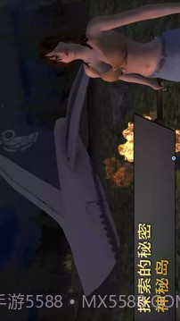 女孩荒岛求生截图3