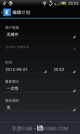易备份汉化版 Ease Backup截图4 易备份汉化版 Ease Backup截图4