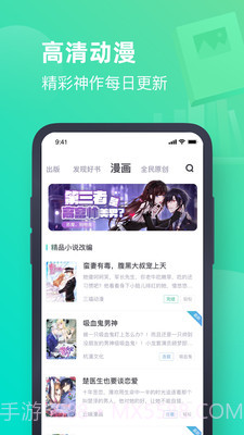 书旗网小说v11.3.4.132截图3