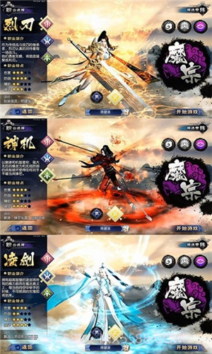 神域苍穹截图3 神域苍穹截图3