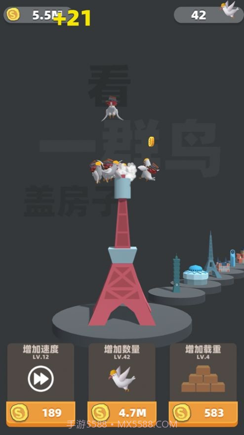 看一群鸟盖房子截图3 看一群鸟盖房子截图3