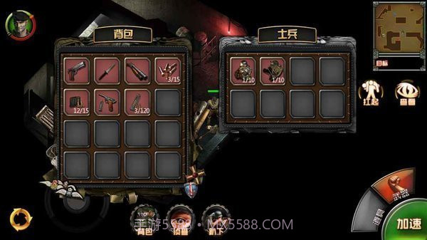 盟军敢死队重制版修改器截图1