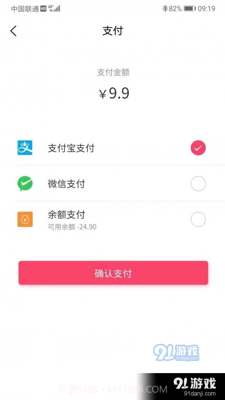 族团截图3 族团截图3