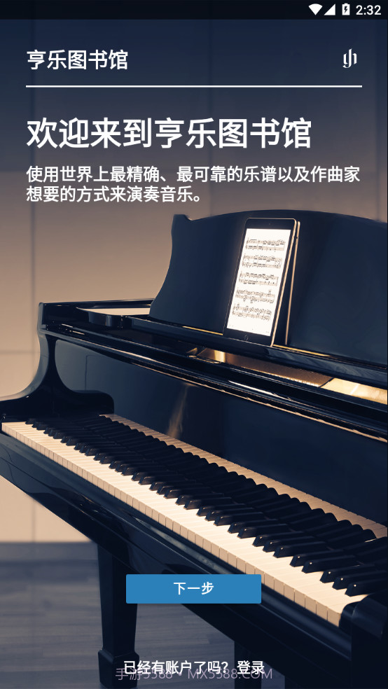 亨乐图书馆截图1 亨乐图书馆截图1