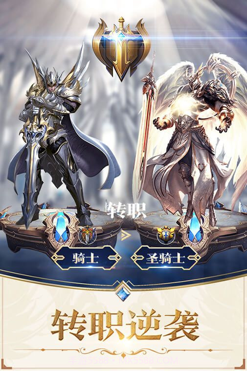 创世纪元之权御之战截图1