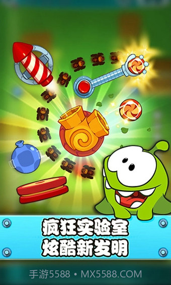 割绳子实验室版截图3 割绳子实验室版截图3