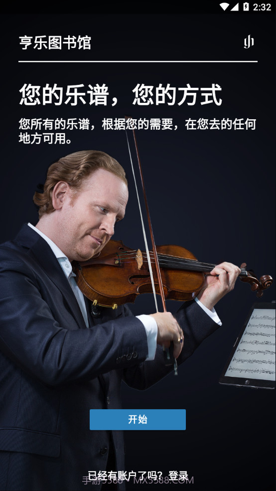 亨乐图书馆截图2 亨乐图书馆截图2