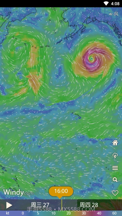 Windycom截图2 Windycom截图2