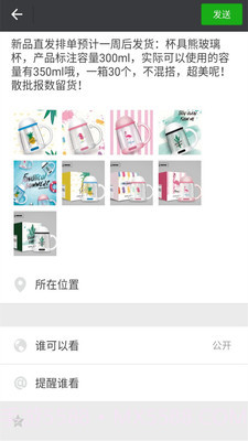 秀名妆截图1 秀名妆截图1