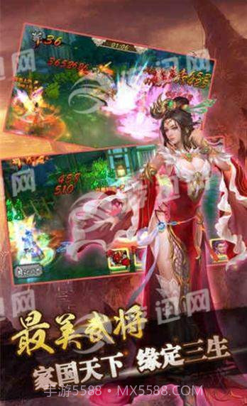 乱斩三国截图1 乱斩三国截图1