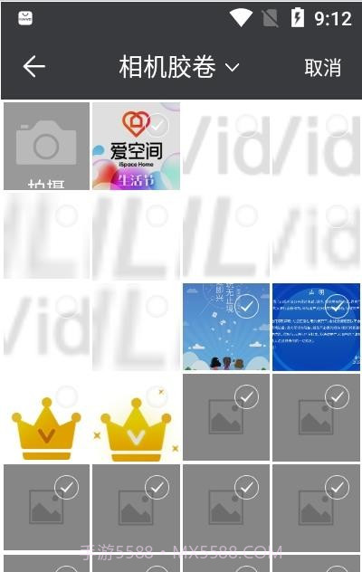 水印全能王截图1 水印全能王截图1