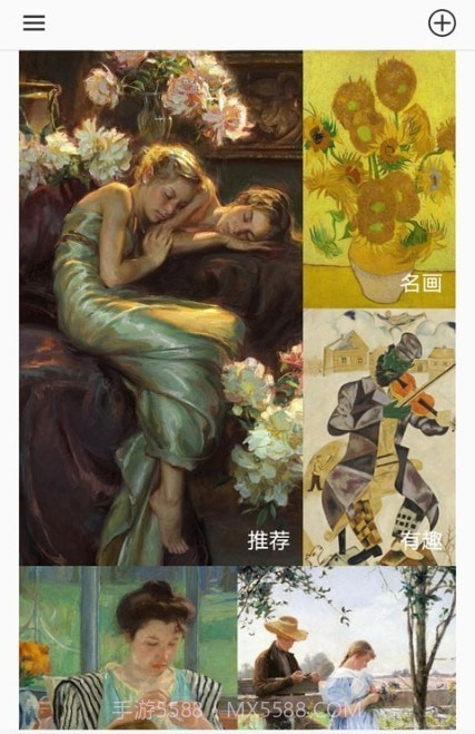 乐享相框截图2 乐享相框截图2