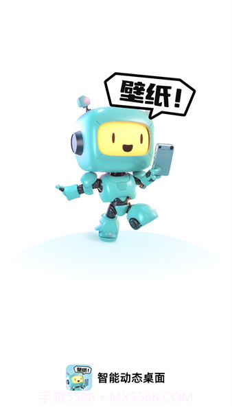 智能动态桌面截图1 智能动态桌面截图1