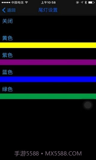 eber智能出行app截图5 eber智能出行app截图5