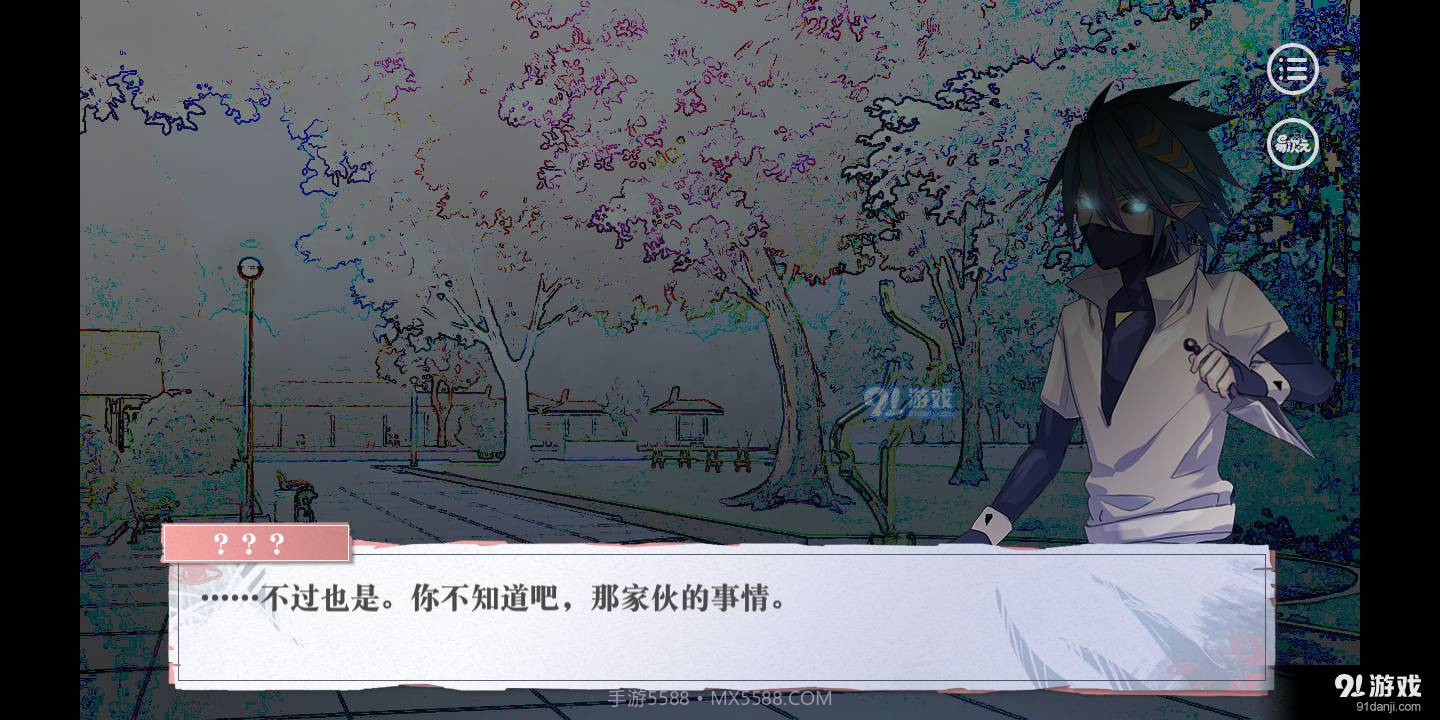 冬夜恋爱怪谈物语易次元截图3