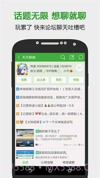 7433游戏盒子截图2 7433游戏盒子截图2