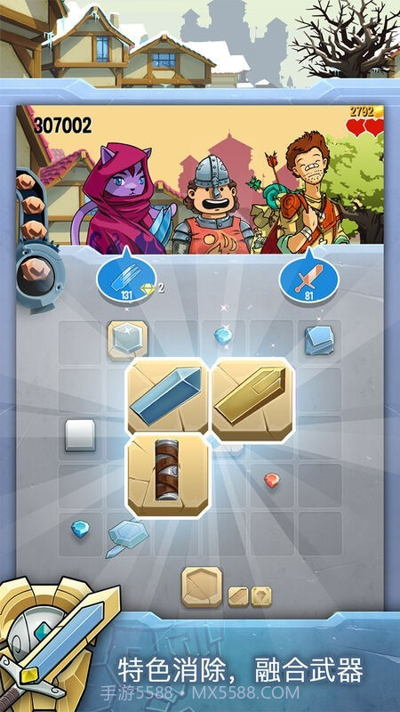 铁匠迷情2内置菜单截图1 铁匠迷情2内置菜单截图1