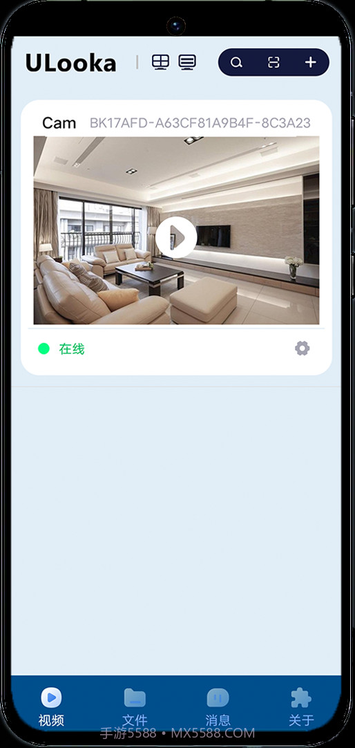 ULooka截图1 ULooka截图1