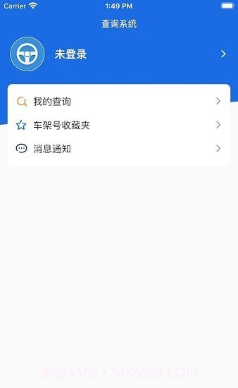 车况查查截图2 车况查查截图2