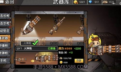 极乐精英截图2 极乐精英截图2