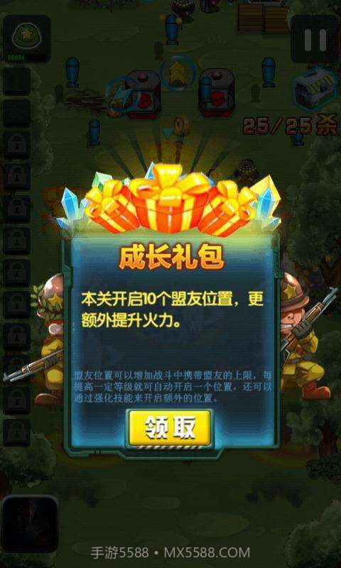 越战特攻队截图3 越战特攻队截图3