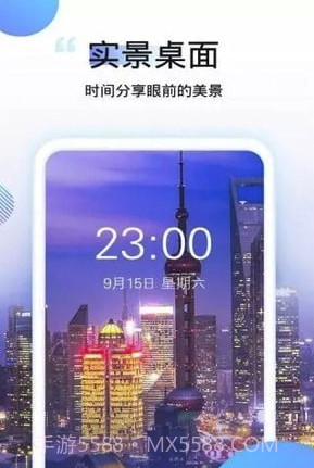 番茄动态壁纸app(番茄壁纸背景图)截图1 番茄动态壁纸app(番茄壁纸背景图)截图1