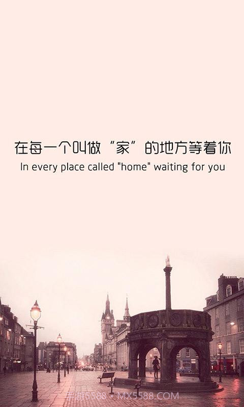 旅游到我家截图3