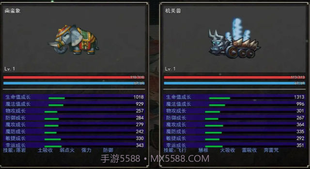 梦幻神奇妖怪截图5