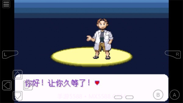 口袋妖怪永恒纪元截图2 口袋妖怪永恒纪元截图2