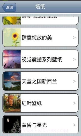 iphone原版锁屏截图3