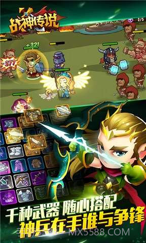 战神传说:口袋英雄续作截图3 战神传说:口袋英雄续作截图3