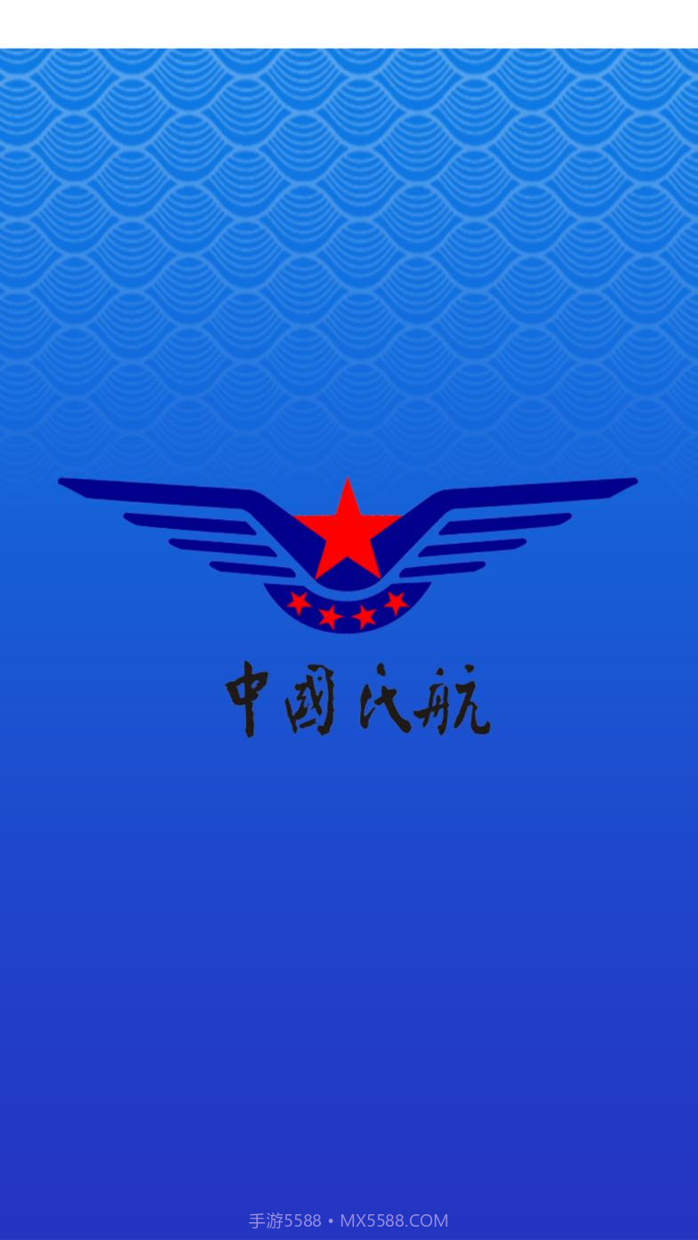 民航行政审批截图1 民航行政审批截图1