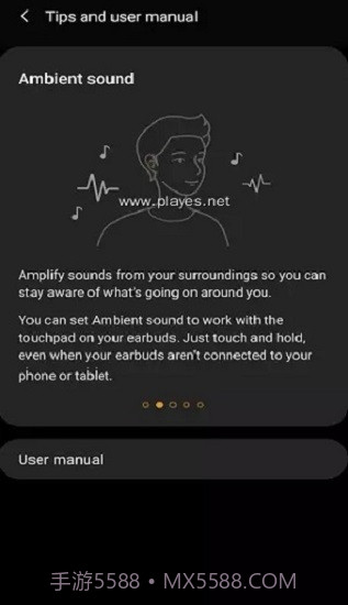 Galaxy Buds Pro截图2 Galaxy Buds Pro截图2