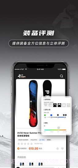 极限库截图4 极限库截图4